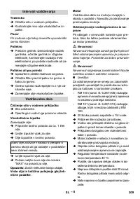 Страница 209