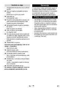 Страница 211