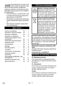 Страница 214