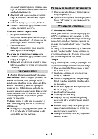 Страница 221