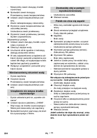 Страница 224