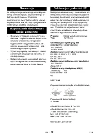Страница 225