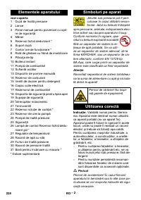 Страница 228