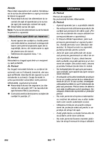 Страница 232