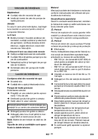 Страница 235