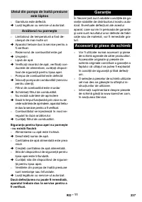 Страница 237