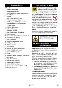 Страница 241