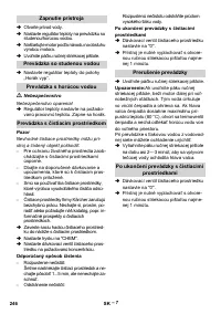 Страница 246