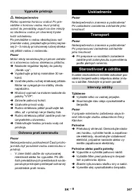 Страница 247