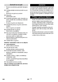 Страница 262