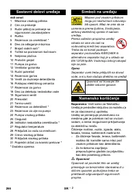 Страница 266