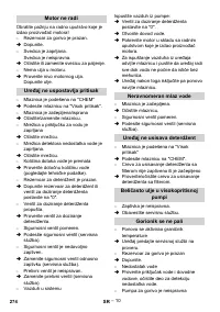 Страница 274
