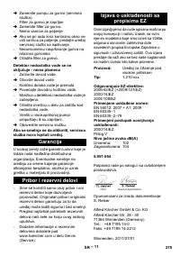 Страница 275