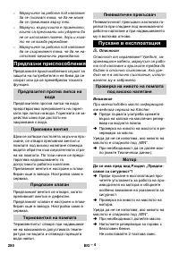 Страница 280