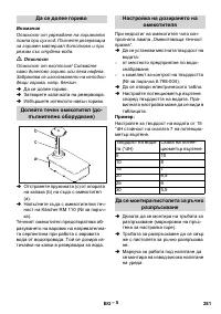 Страница 281