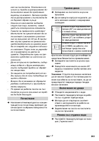 Страница 283