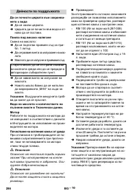 Страница 286