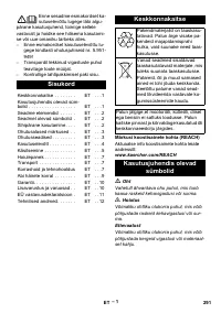 Страница 291