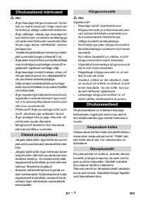Страница 293