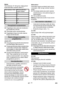 Страница 295