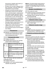 Страница 296
