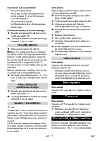 Страница 297