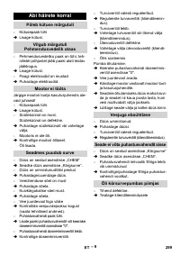 Страница 299