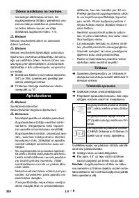 Страница 308