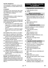 Страница 311