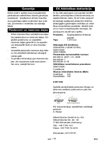 Страница 313
