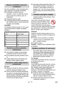 Страница 319