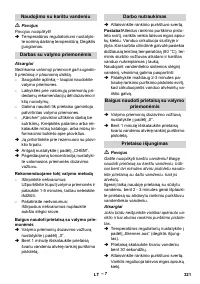 Страница 321