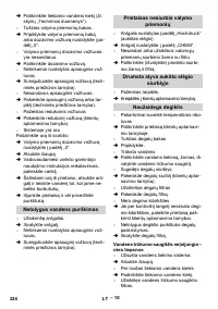 Страница 324