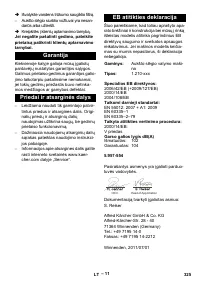 Страница 325