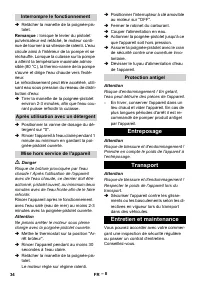 Страница 34