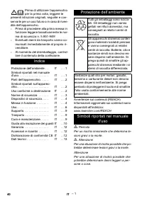 Страница 40