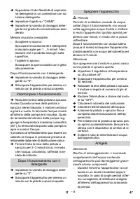 Страница 47