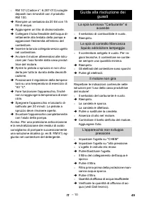 Страница 49
