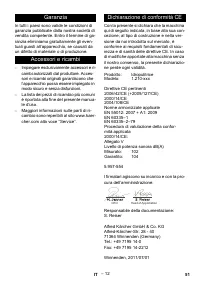 Страница 51