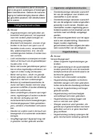 Страница 55