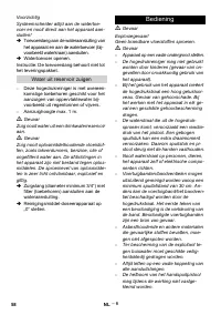 Страница 58