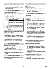 Страница 59