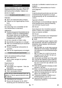 Страница 61