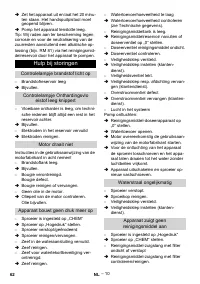 Страница 62