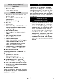 Страница 63