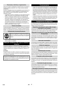 Страница 118