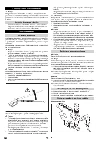 Страница 120
