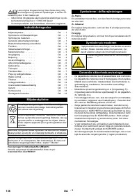 Страница 136