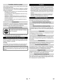 Страница 137