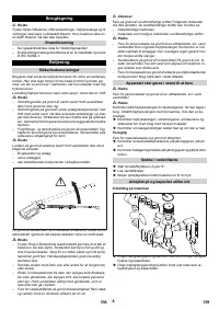 Страница 139